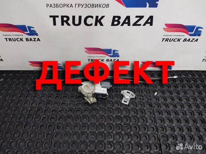 1779721 Моторчик стеклоподъемника левый Daf XF105