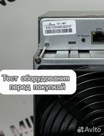 Antminer T21 190th c гтд новый