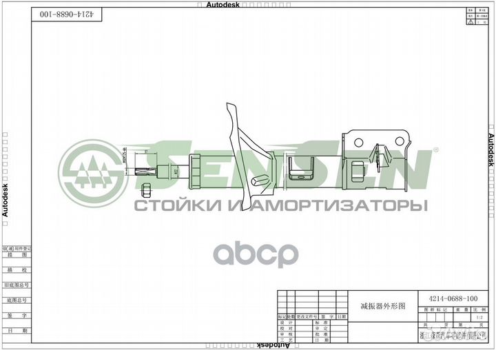 Амортизатор задний L hyundai Tucson (04-10) KIA