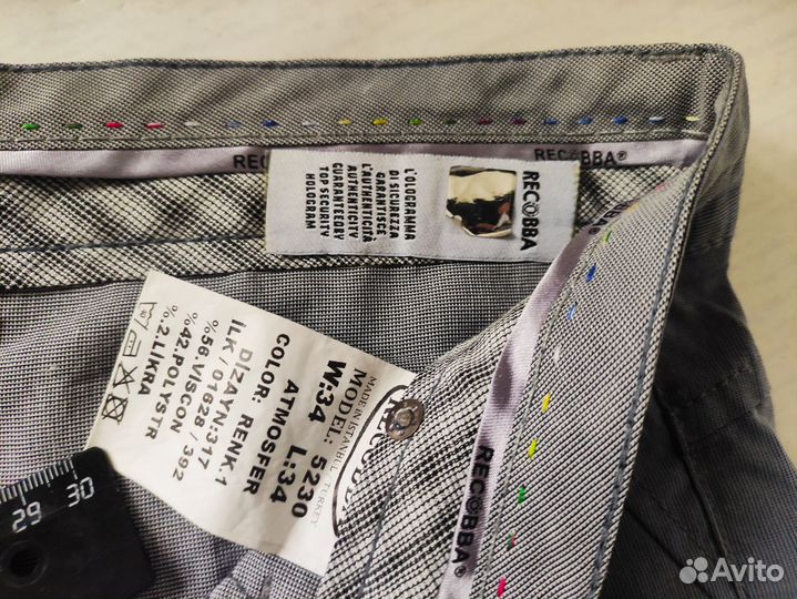 Брюки мужские 50-52р