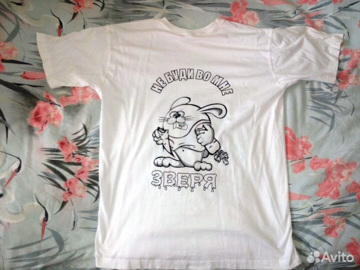 Мужская одежда