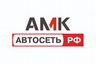 АМК Автосеть Екатеринбург | на Базовом