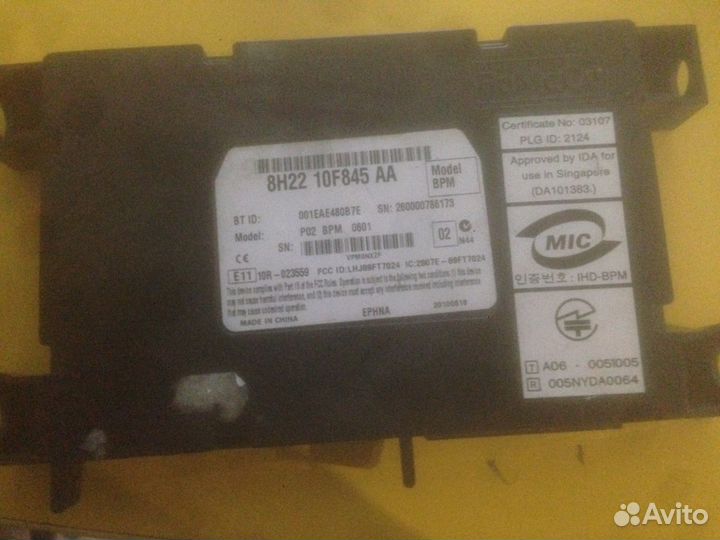 Модуль управления Bluetooth Range Rover