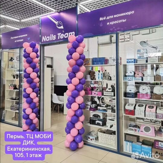 Новый большой набор для маникюра с доставкой