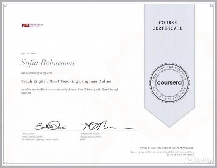 Преподаватель английского языка