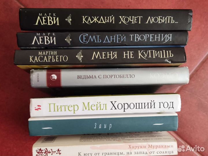 Книги