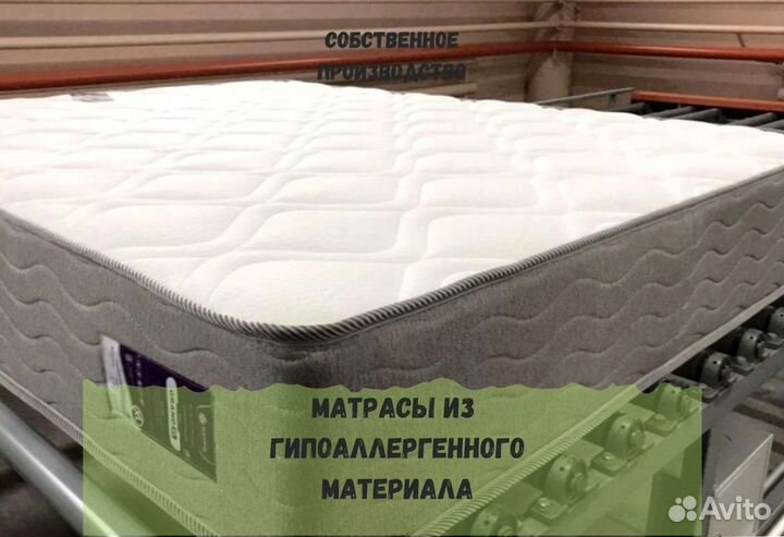 Матрас анатомический