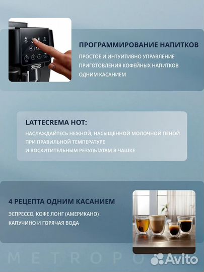 Кофемашина Delonghi автоматическая