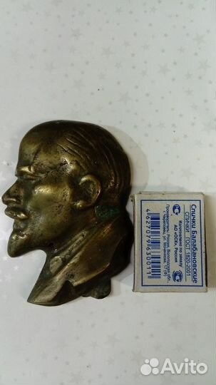 Ленин В. И