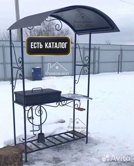 Мангал кованный