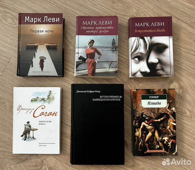 Книги художественные