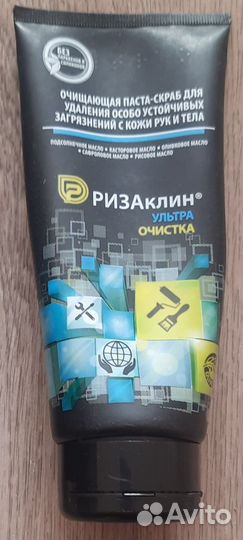 Рукавицы рабочие