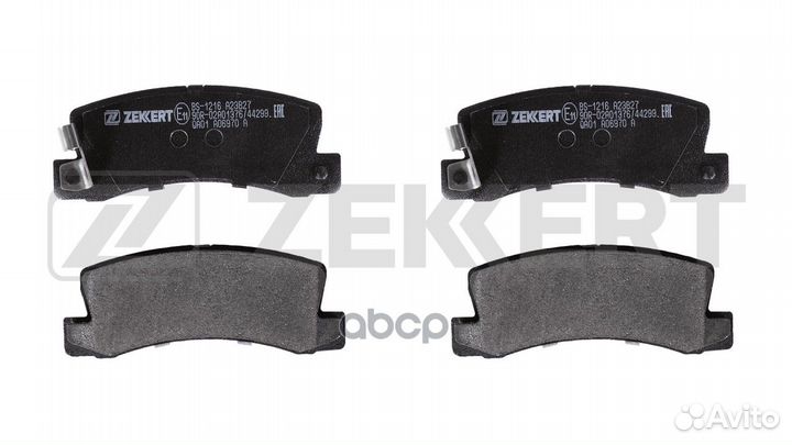 Колодки торм. диск. задн. Toyota Avensis (T220)