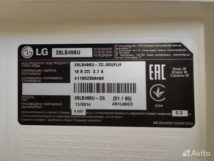 LED телевизор 28'' LG 28LB498U