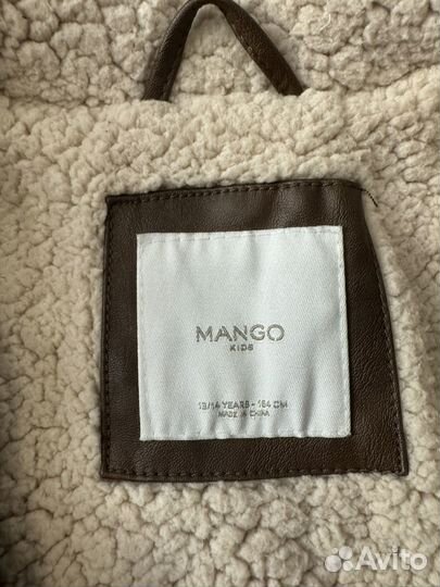 Куртка для мальчика Mango