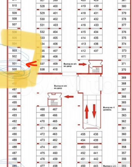 Машиноместо, 13 м²