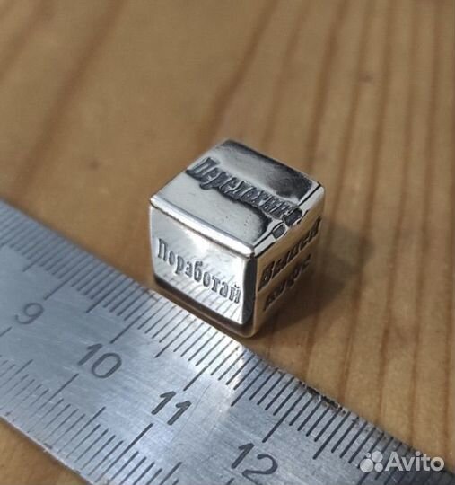 Кубик для принятия решений серебро 925