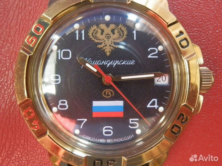 Часы Восток Командирские Росфлаг