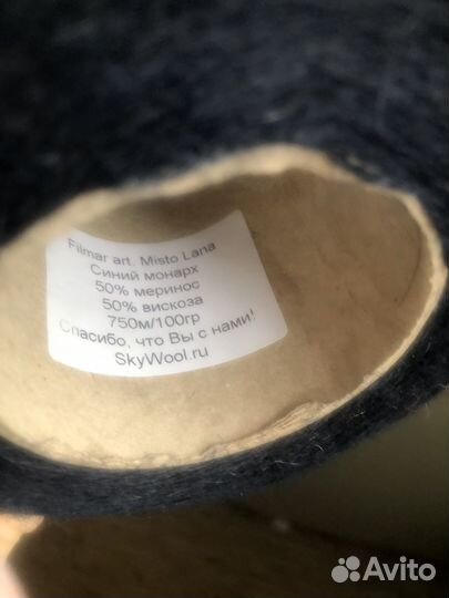 Пряжа для вязания