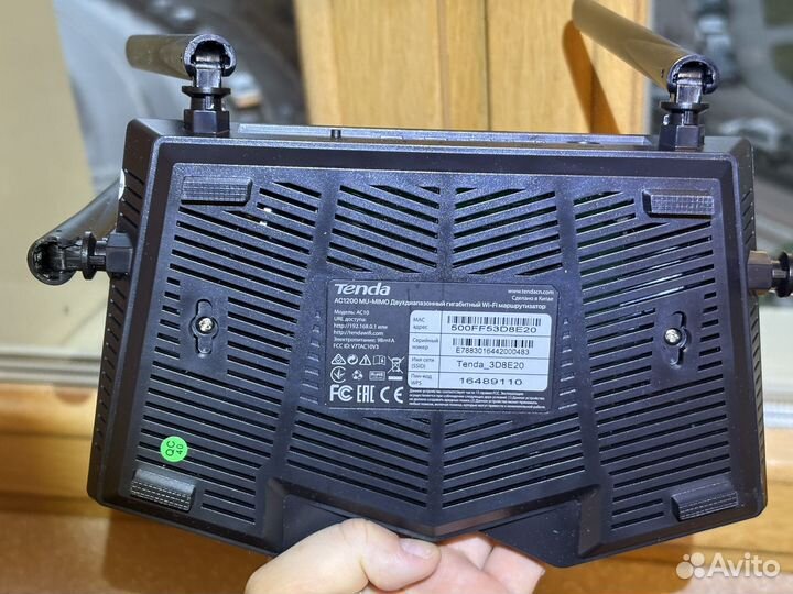 Роутер tenda ac1200