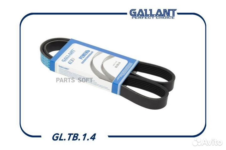 Gallant gltb14 Ремень поликлиновый 6PK1115 1118-10