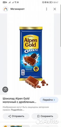 Тканевая маска для лица