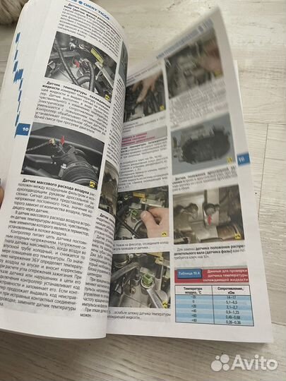 Ремонт Книга chery tiggo