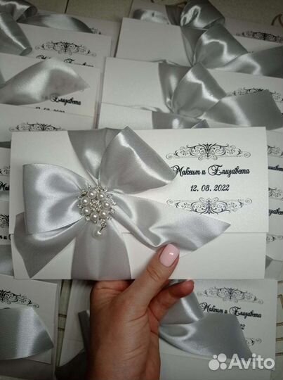 Приглашения на свадьбу