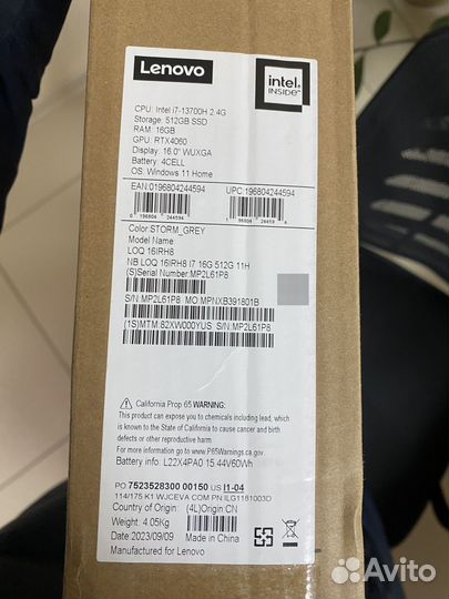 Lenovo LOQ 16 2023