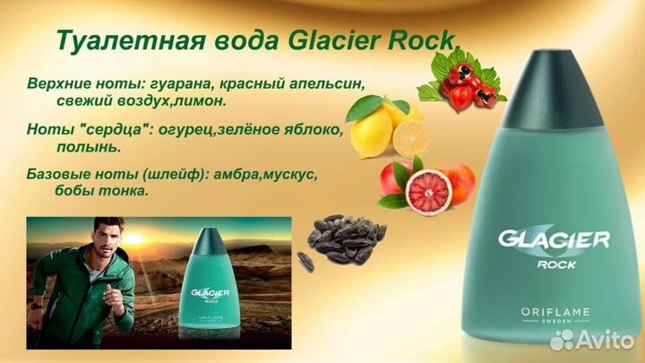 Парфюмерия (женские туалетные воды)