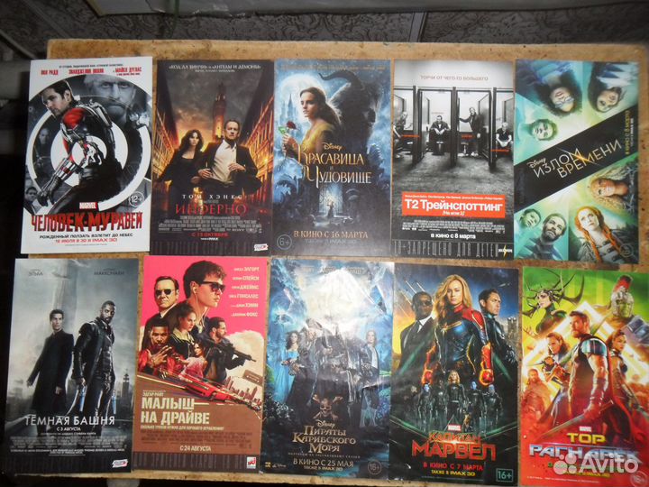 Кинофлаеры