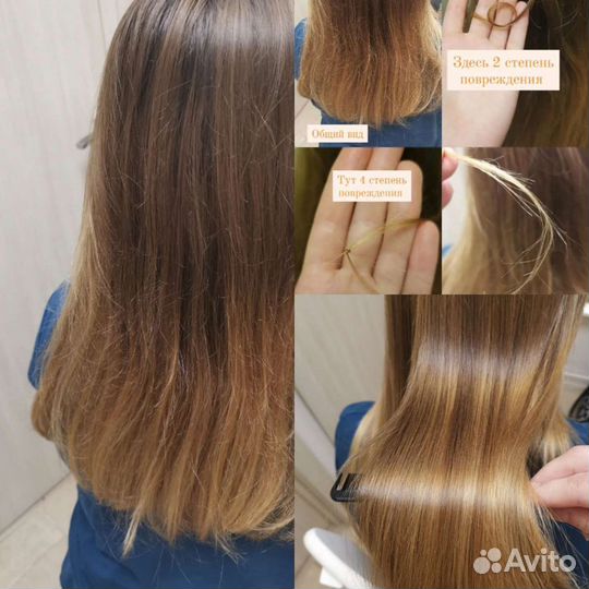 Ботокс, кератин, холодные восстановления