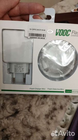 Зарядное устройство oppo