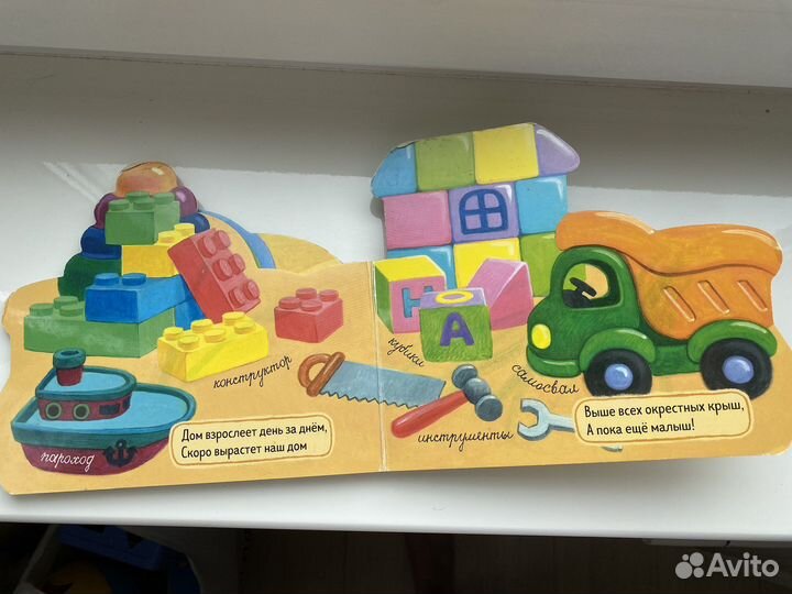 Развивающие игрушки для детей 0+