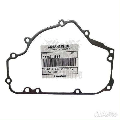 Прокладка крышки генератора Kawasaki 11060-1920 (O