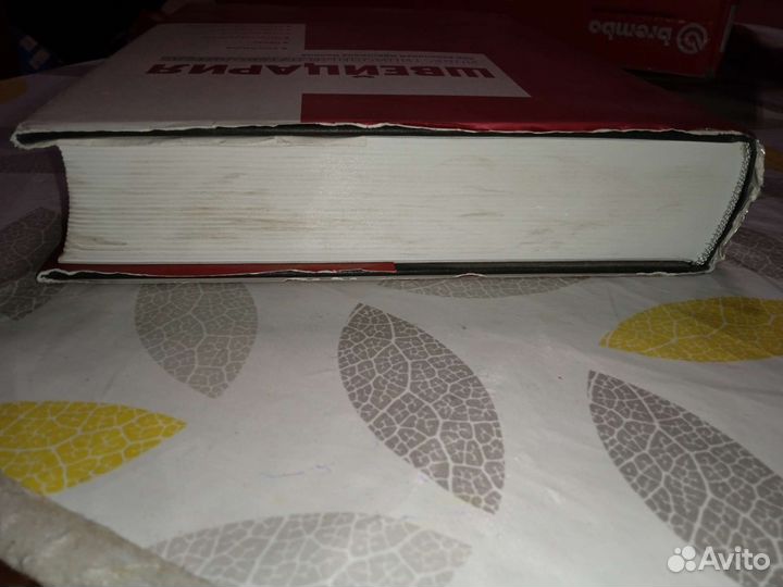 Швейцария инвестиционный путеводитель