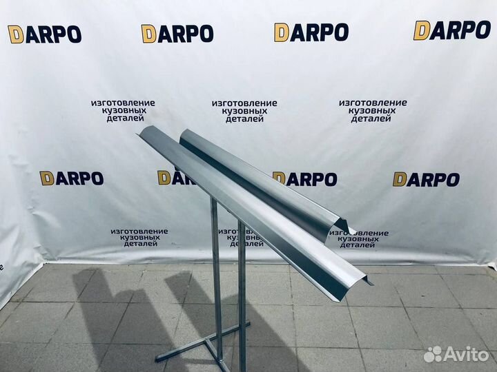 Ремонтные пороги LDV Maxus 1