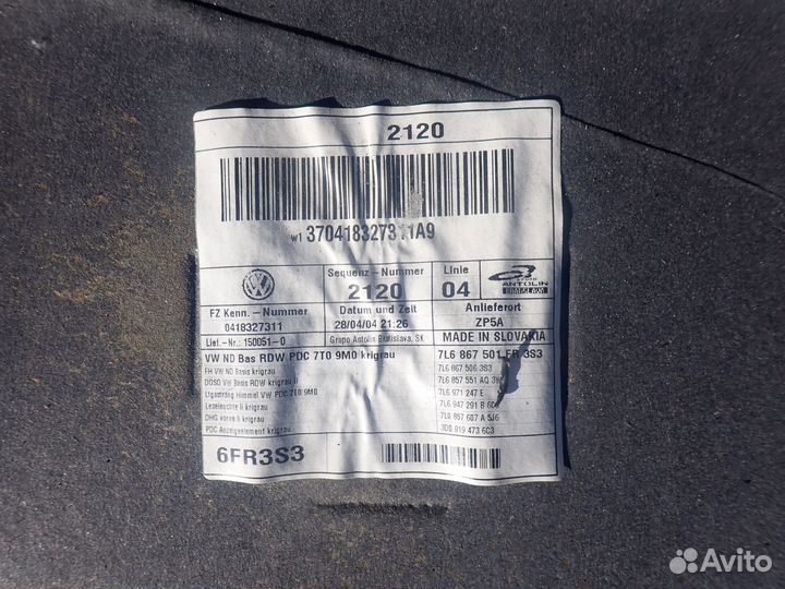 Обшивка потолка для VW Touareg 2002-2010