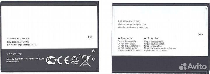 Аккумуляторная для Alcatel One Touch 7040