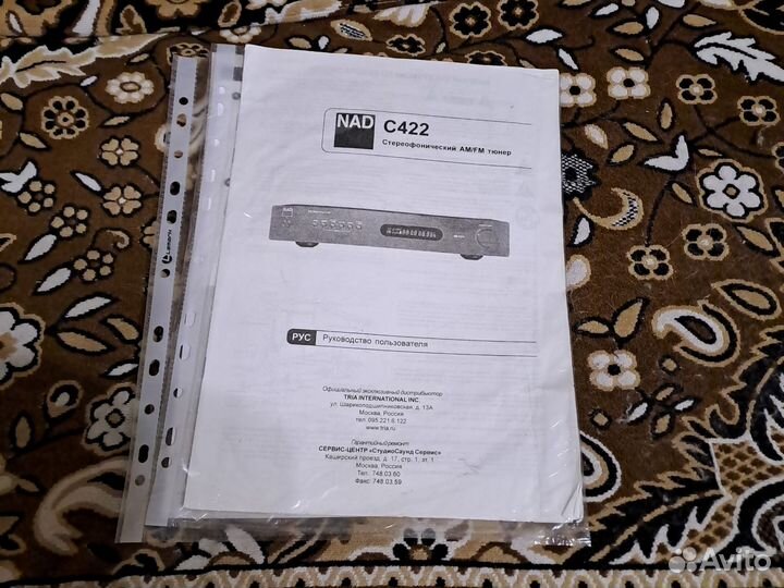 Тюнер NAD C 422