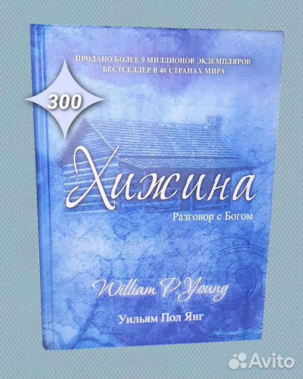 Современные книги