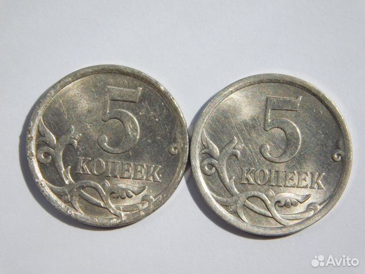 Продам 5 копеек 2007