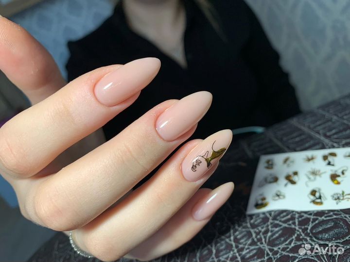 Маникюр