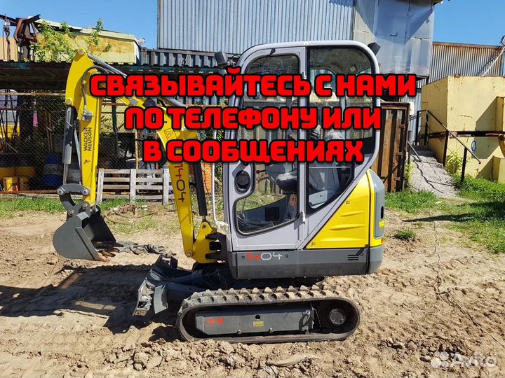 Apенда мини-экскаватора колесного и гусеничного