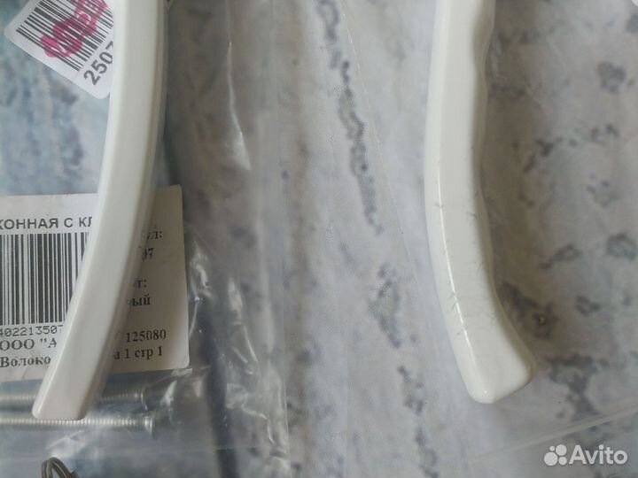 Ручки оконные с замками