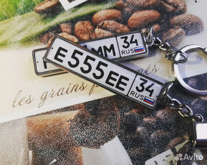 Брелок гос. номер авто