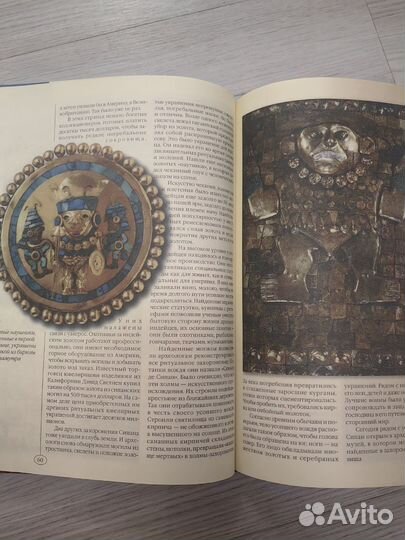 100 великих сокровищ и реликвий