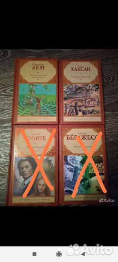 Книги. Мировая и Русская классика (разные много)