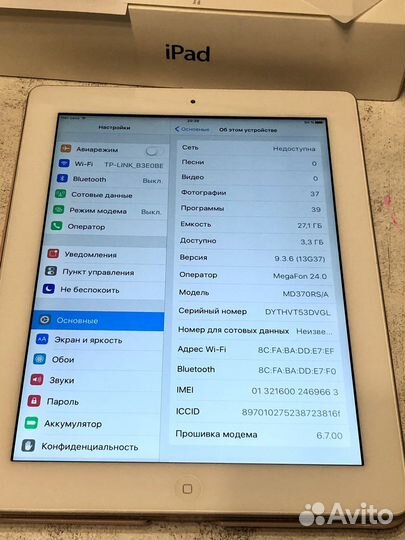 iPad 3 (Model A 1430)