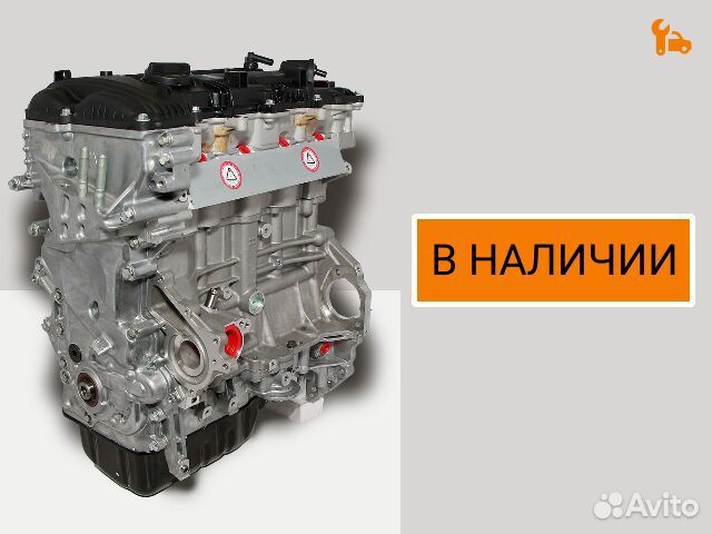 Двигатель Hyundai G4NA old